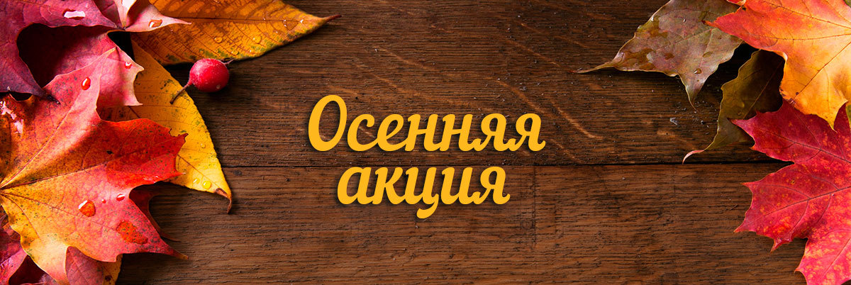 Скидка 15% на товары по уходу за лицом Скидка 15% на товары по уходу за лицом